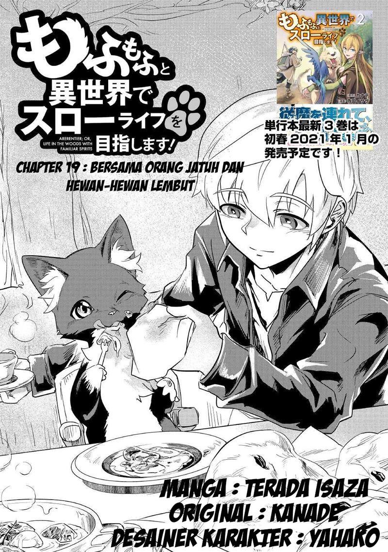 Mofumofu to Isekai Slow Life o Mezashimasu! Chapter 19