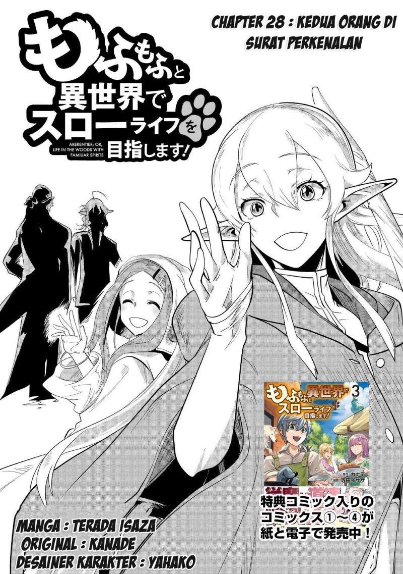 Mofumofu to Isekai Slow Life o Mezashimasu! Chapter 28