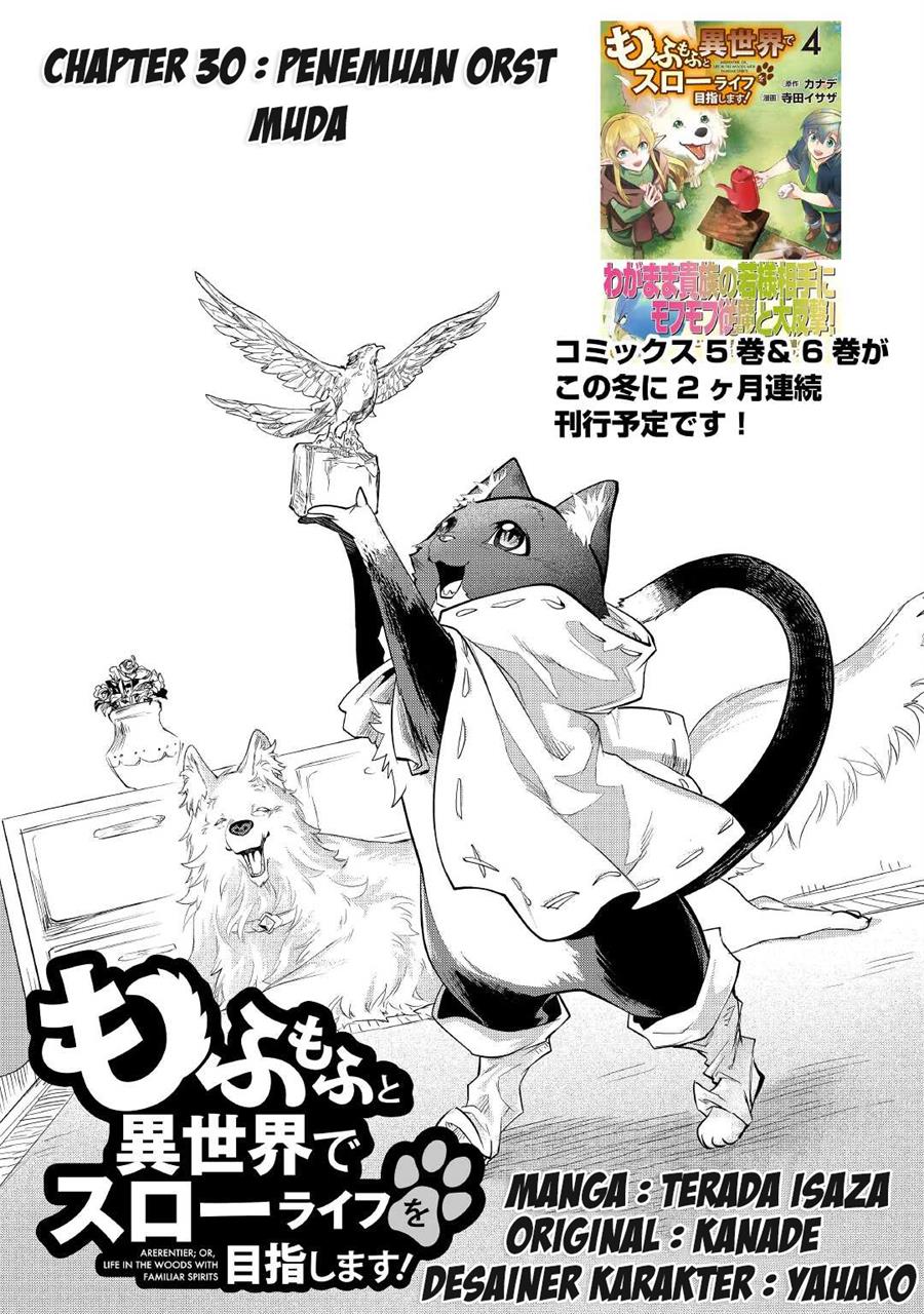 Mofumofu to Isekai Slow Life o Mezashimasu! Chapter 30