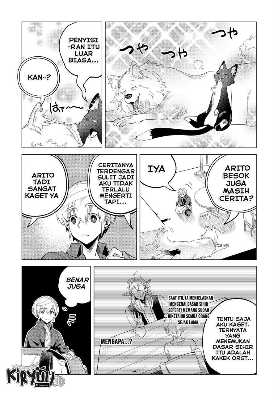 Mofumofu to Isekai Slow Life o Mezashimasu! Chapter 30