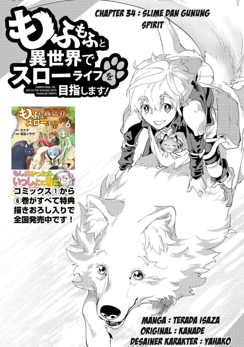 Mofumofu to Isekai Slow Life o Mezashimasu! Chapter 34