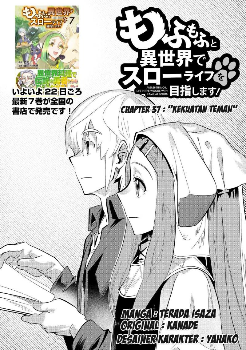 Mofumofu to Isekai Slow Life o Mezashimasu! Chapter 37