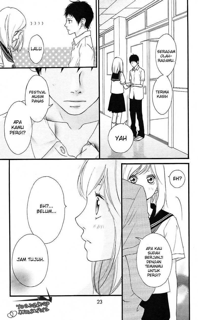 Ao Haru Ride Chapter 0