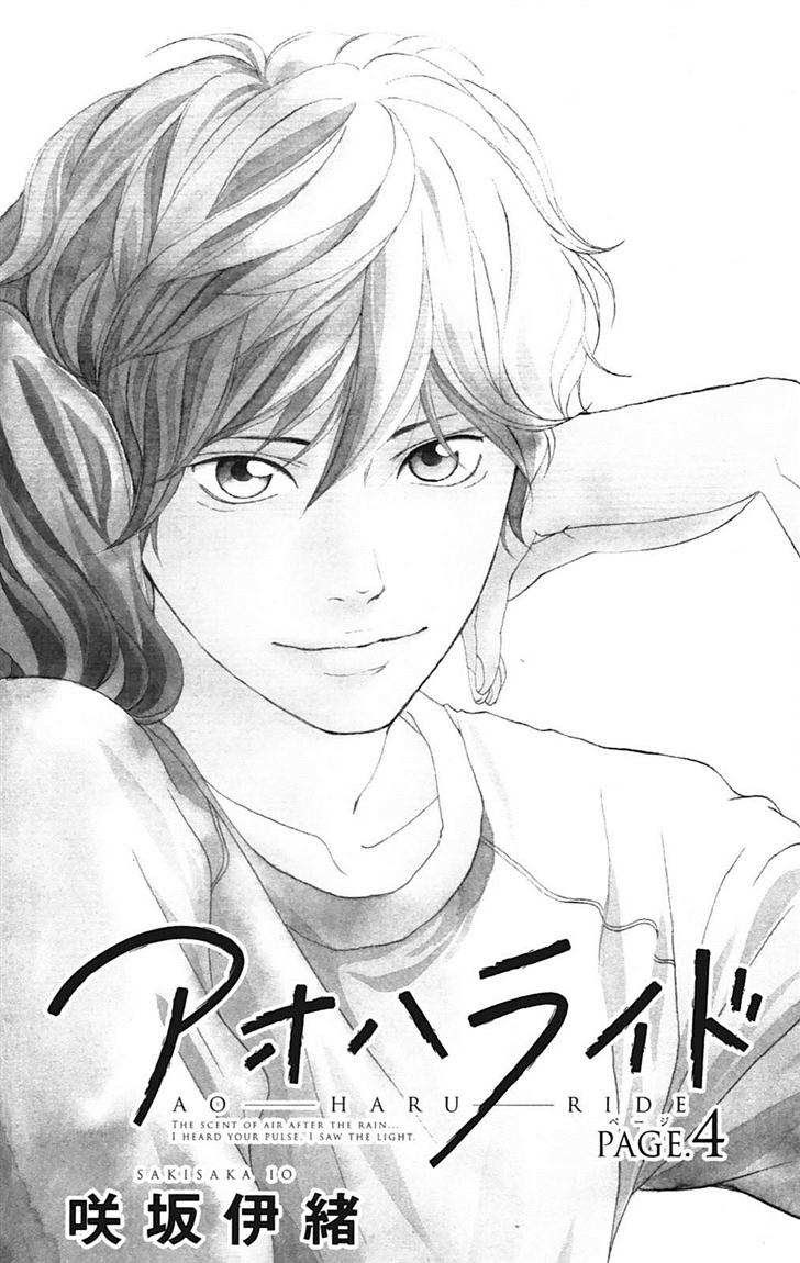 Ao Haru Ride Chapter 4