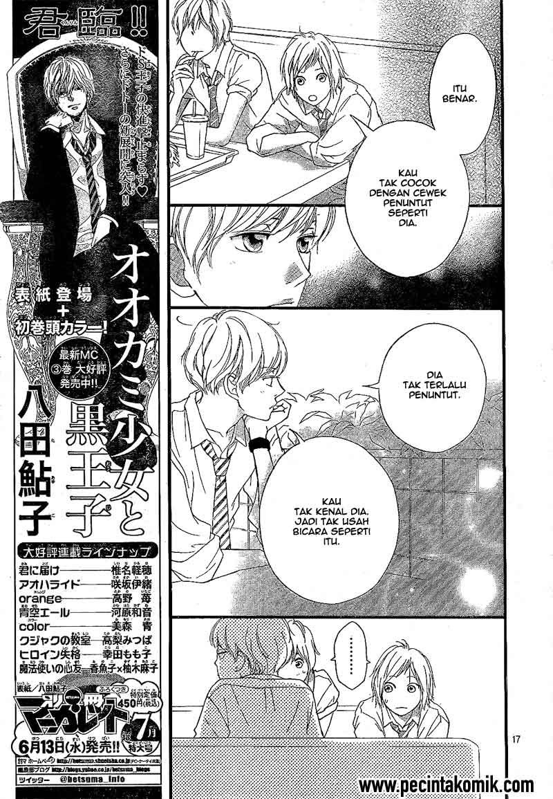 Ao Haru Ride Chapter 17