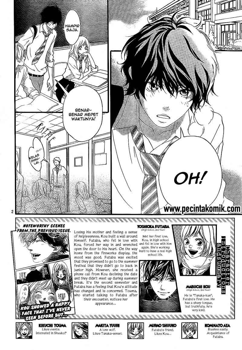 Ao Haru Ride Chapter 17