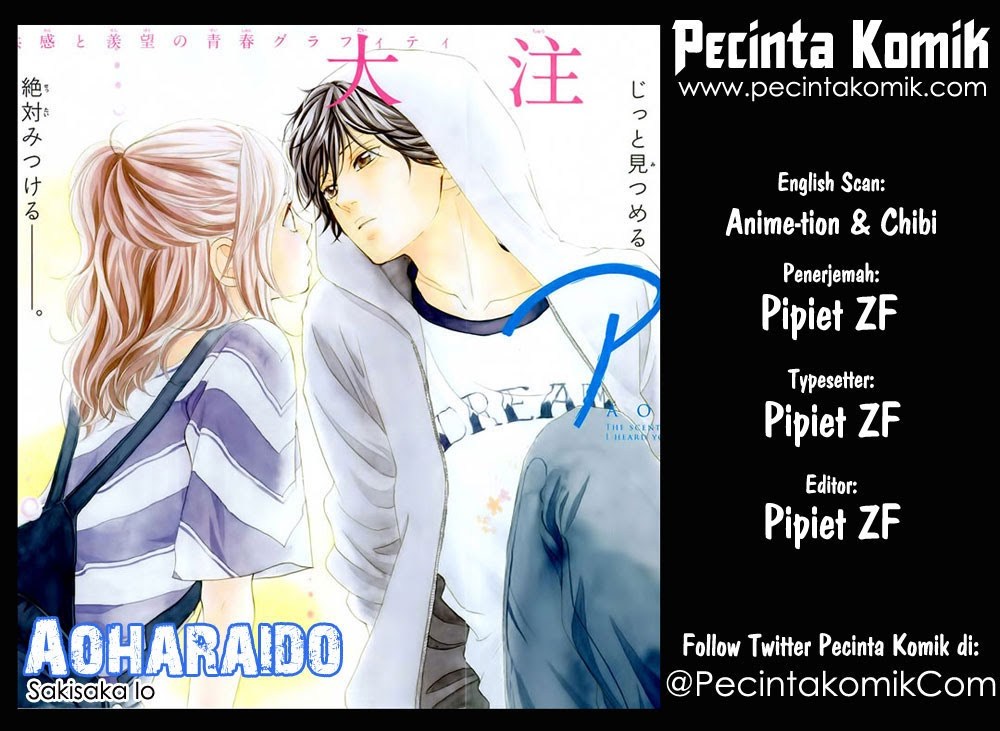 Ao Haru Ride Chapter 17