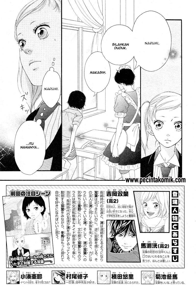 Ao Haru Ride Chapter 20