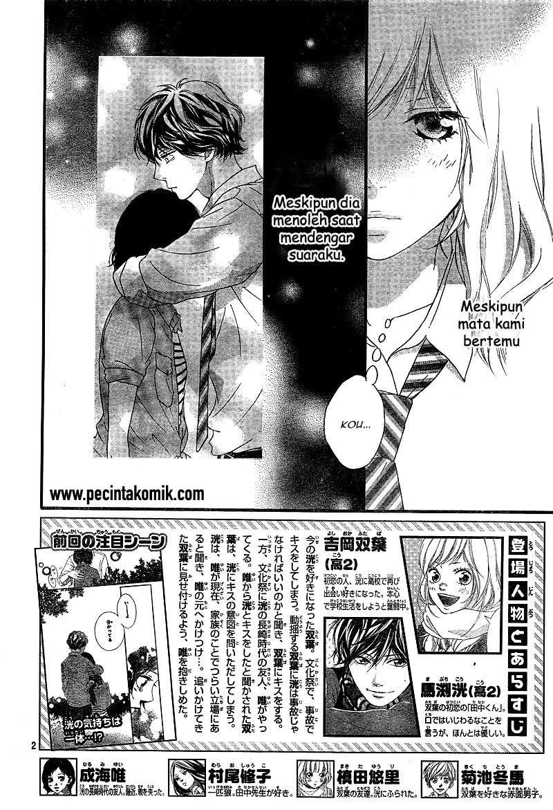 Ao Haru Ride Chapter 23