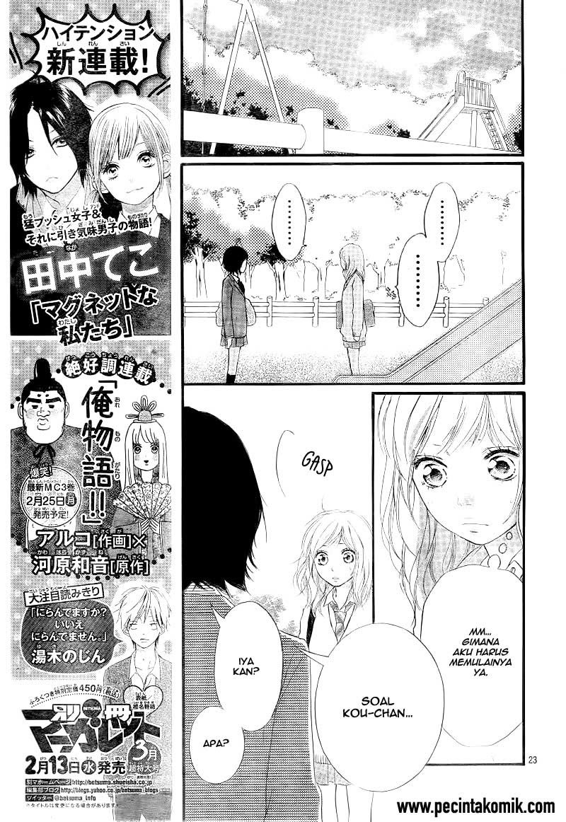 Ao Haru Ride Chapter 25