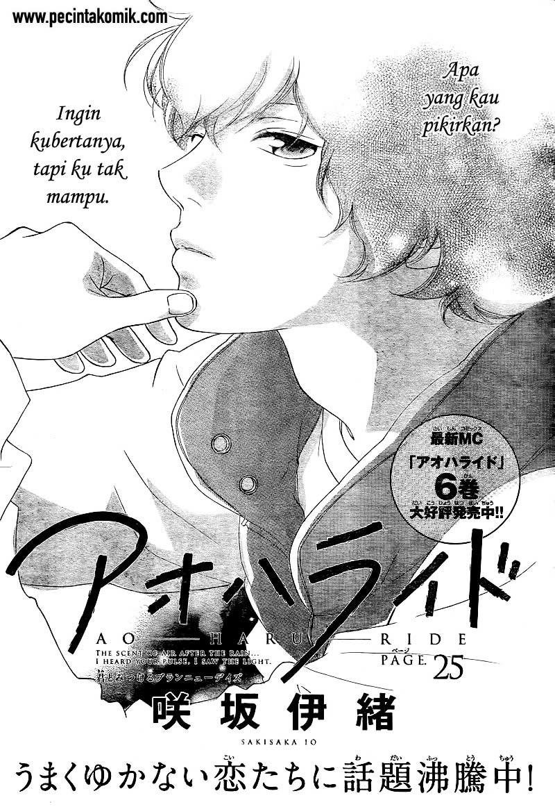 Ao Haru Ride Chapter 25