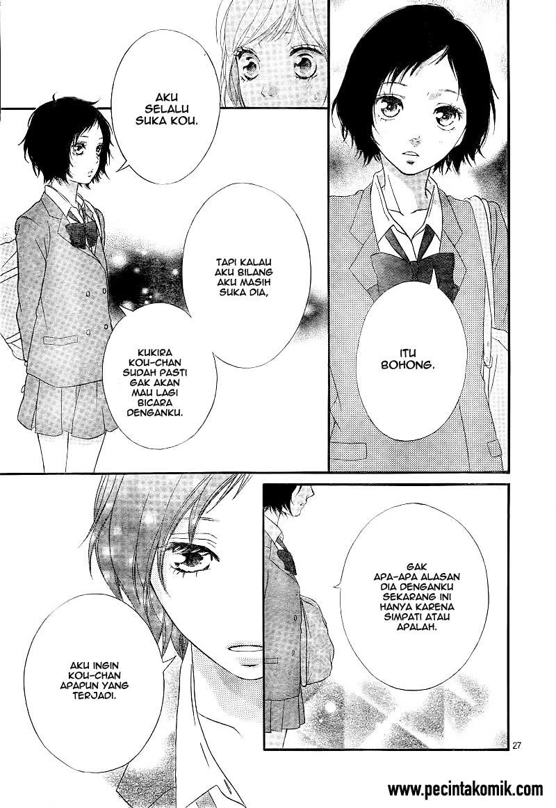 Ao Haru Ride Chapter 25