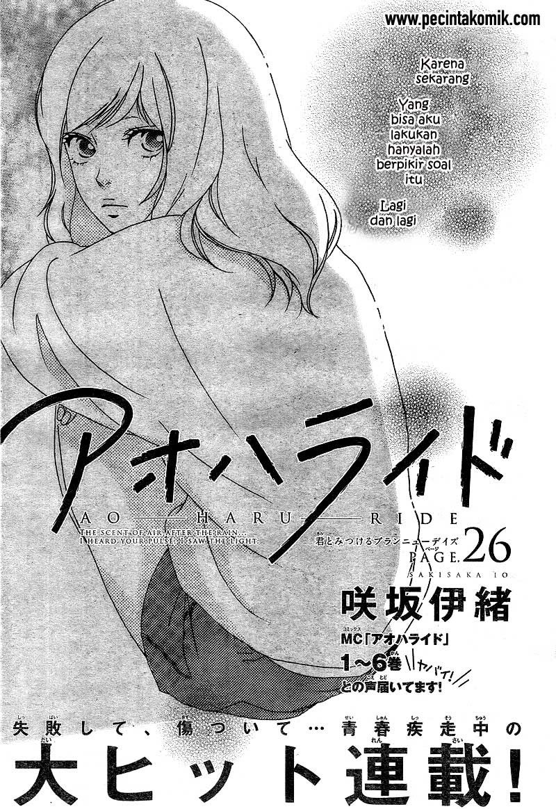 Ao Haru Ride Chapter 26