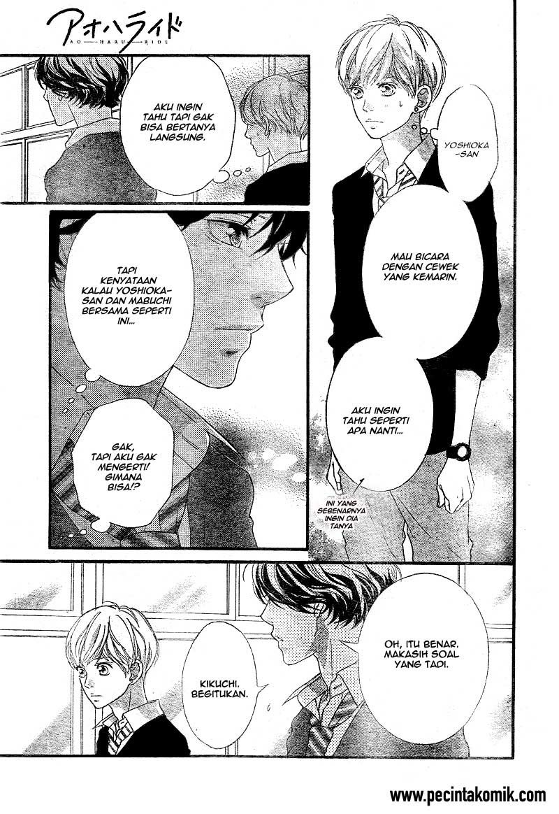 Ao Haru Ride Chapter 26