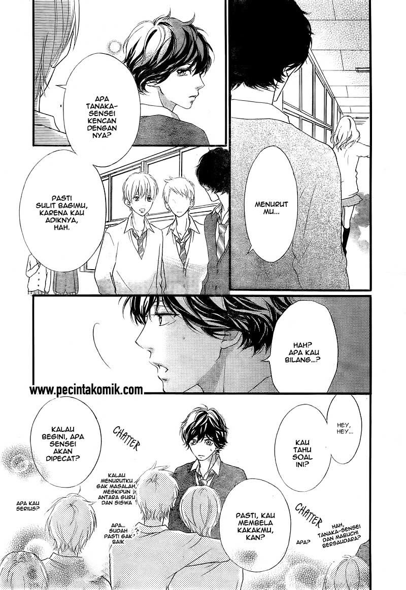 Ao Haru Ride Chapter 26