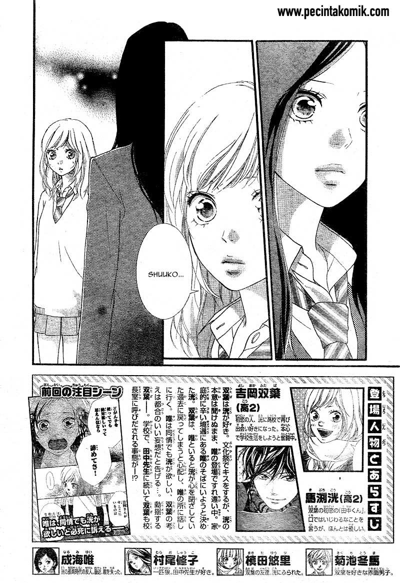 Ao Haru Ride Chapter 26