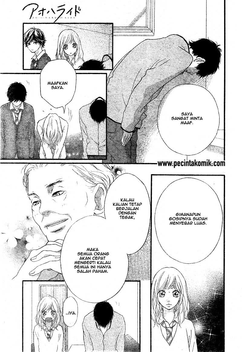 Ao Haru Ride Chapter 26