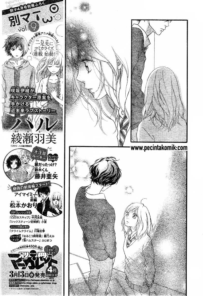 Ao Haru Ride Chapter 26