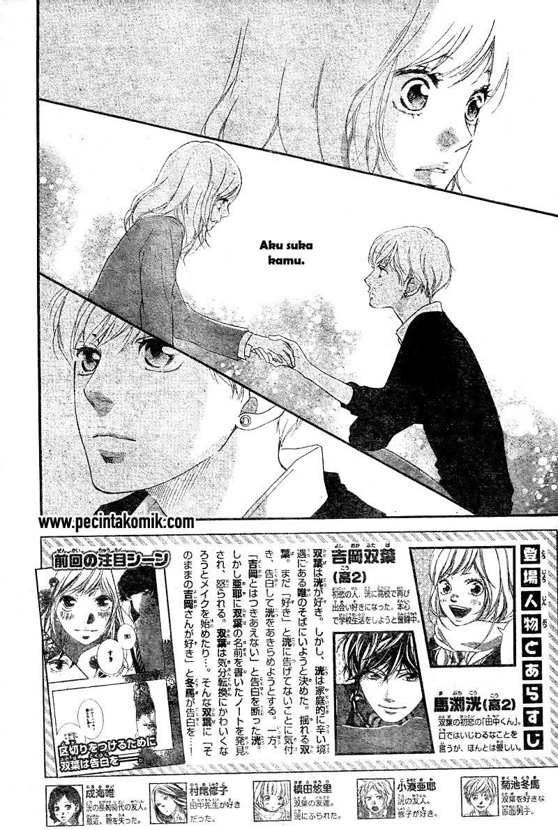 Ao Haru Ride Chapter 29