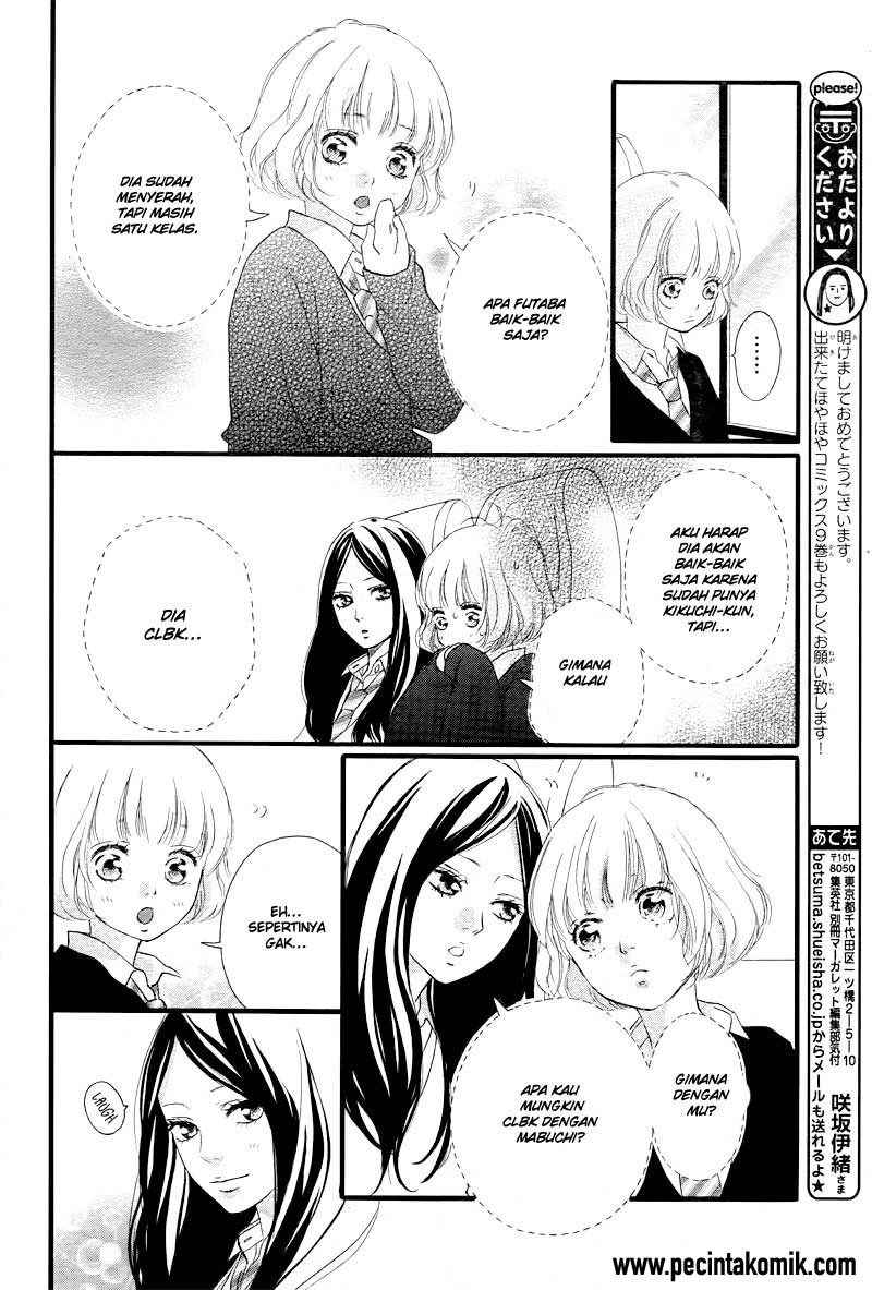 Ao Haru Ride Chapter 36