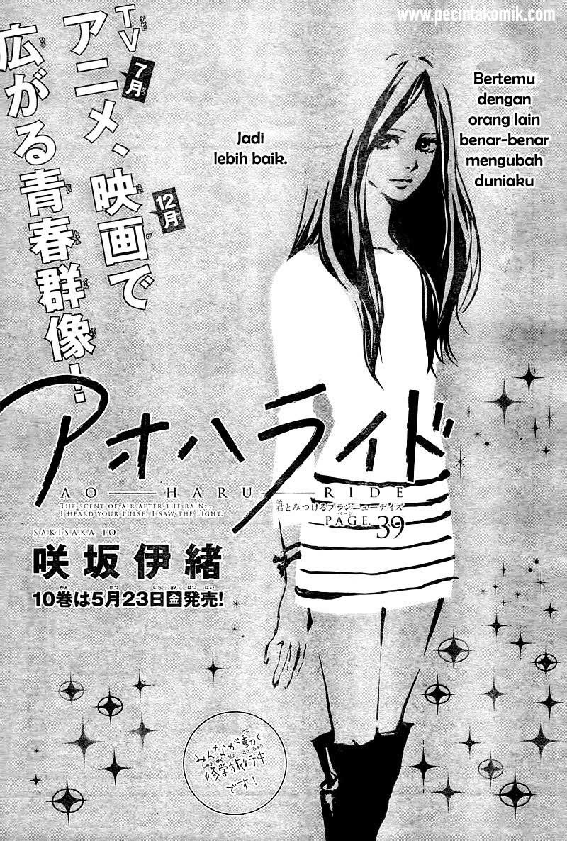 Ao Haru Ride Chapter 39