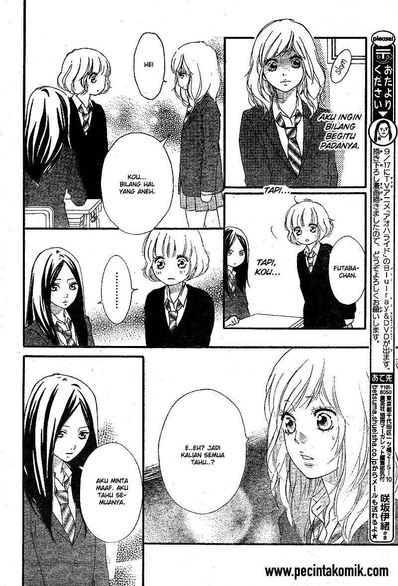 Ao Haru Ride Chapter 44