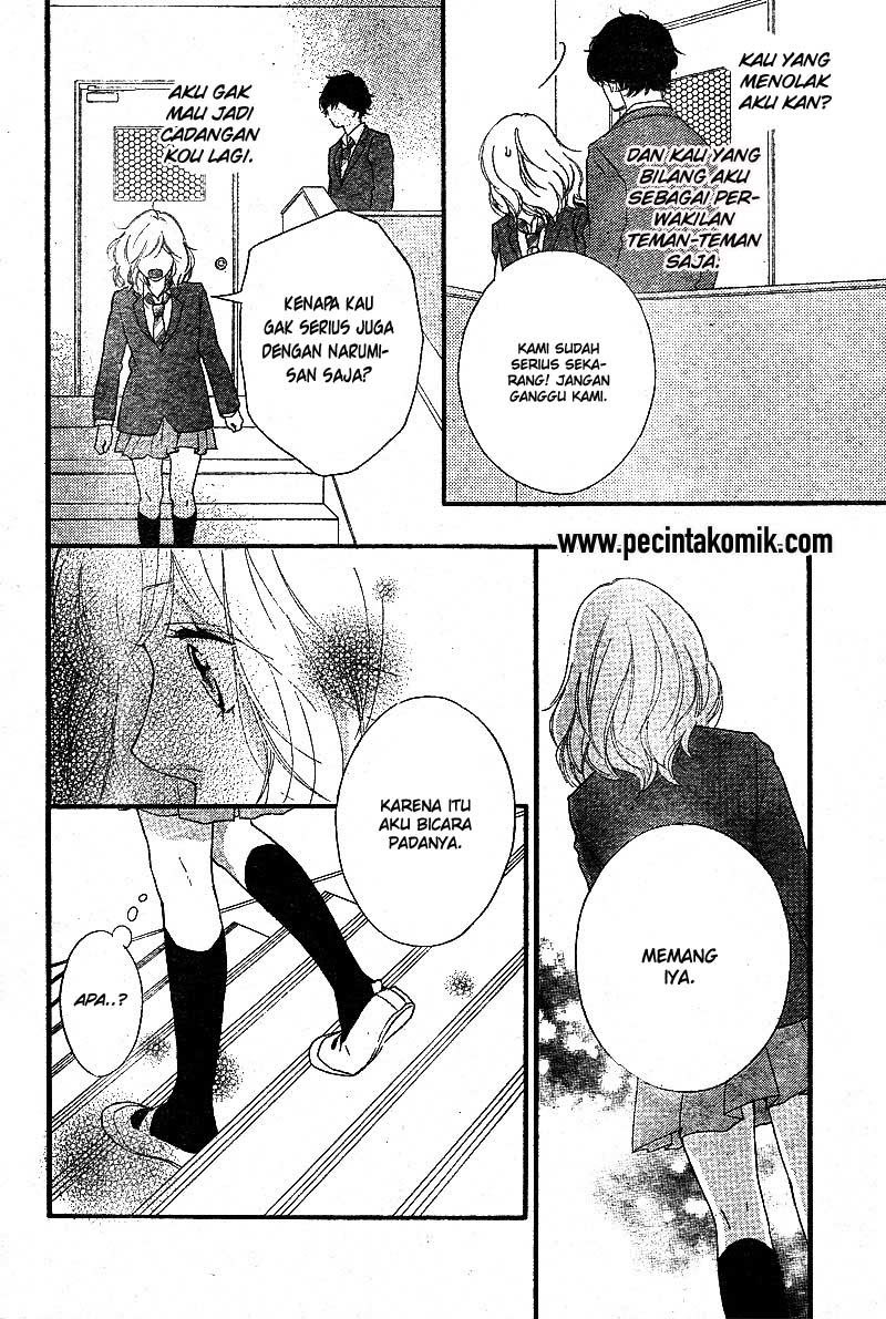 Ao Haru Ride Chapter 44