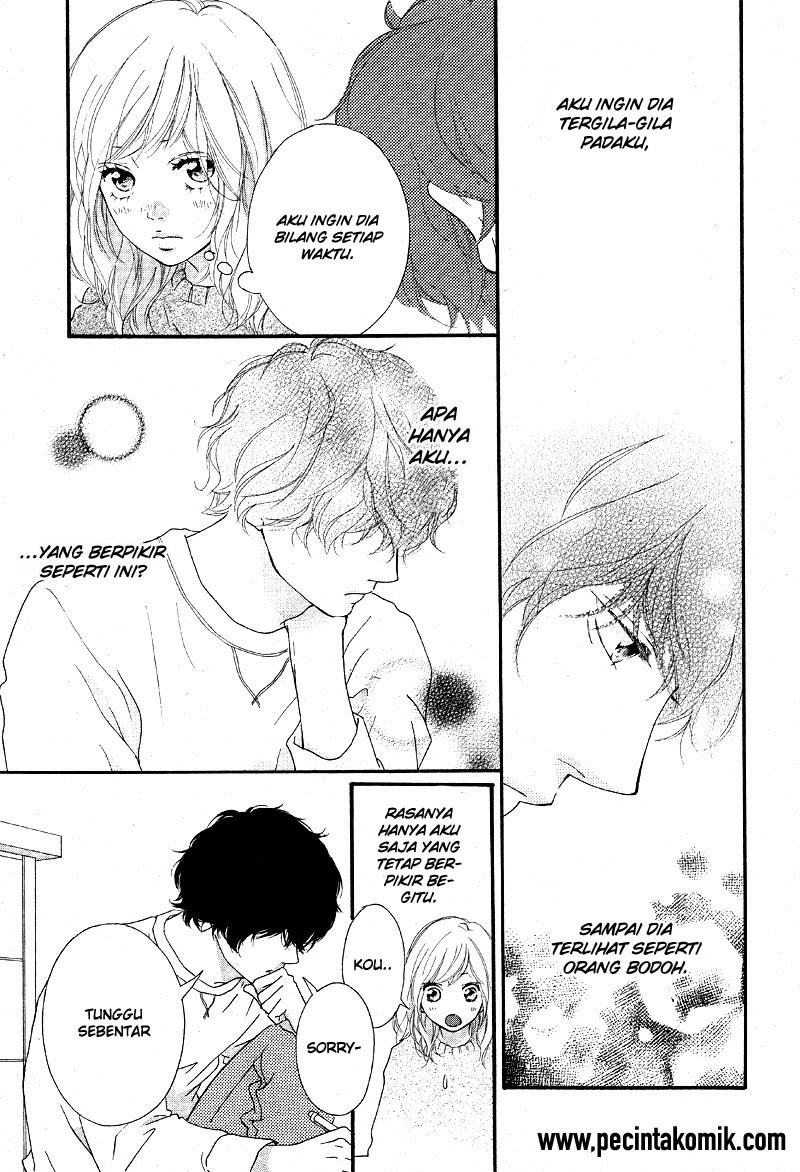 Ao Haru Ride Chapter 47