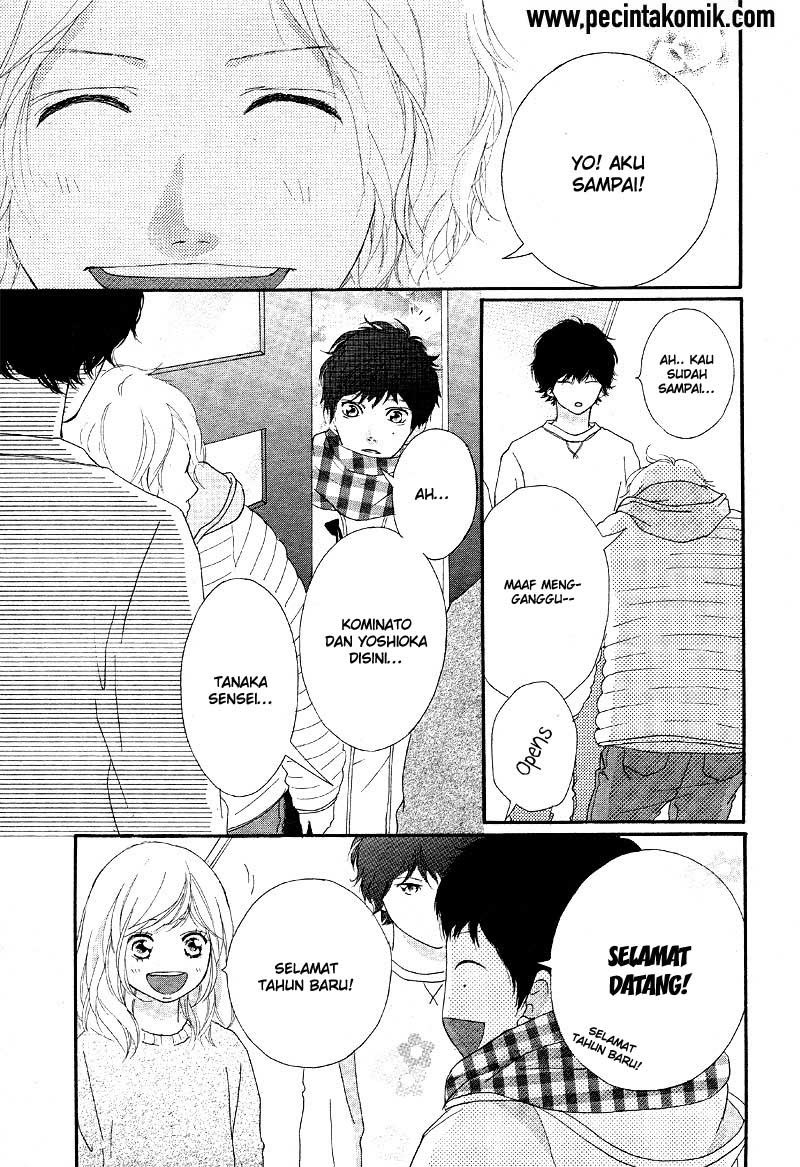 Ao Haru Ride Chapter 47