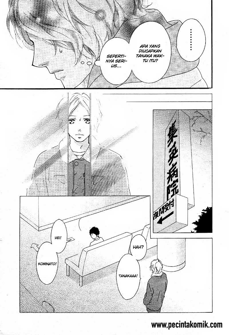 Ao Haru Ride Chapter 47