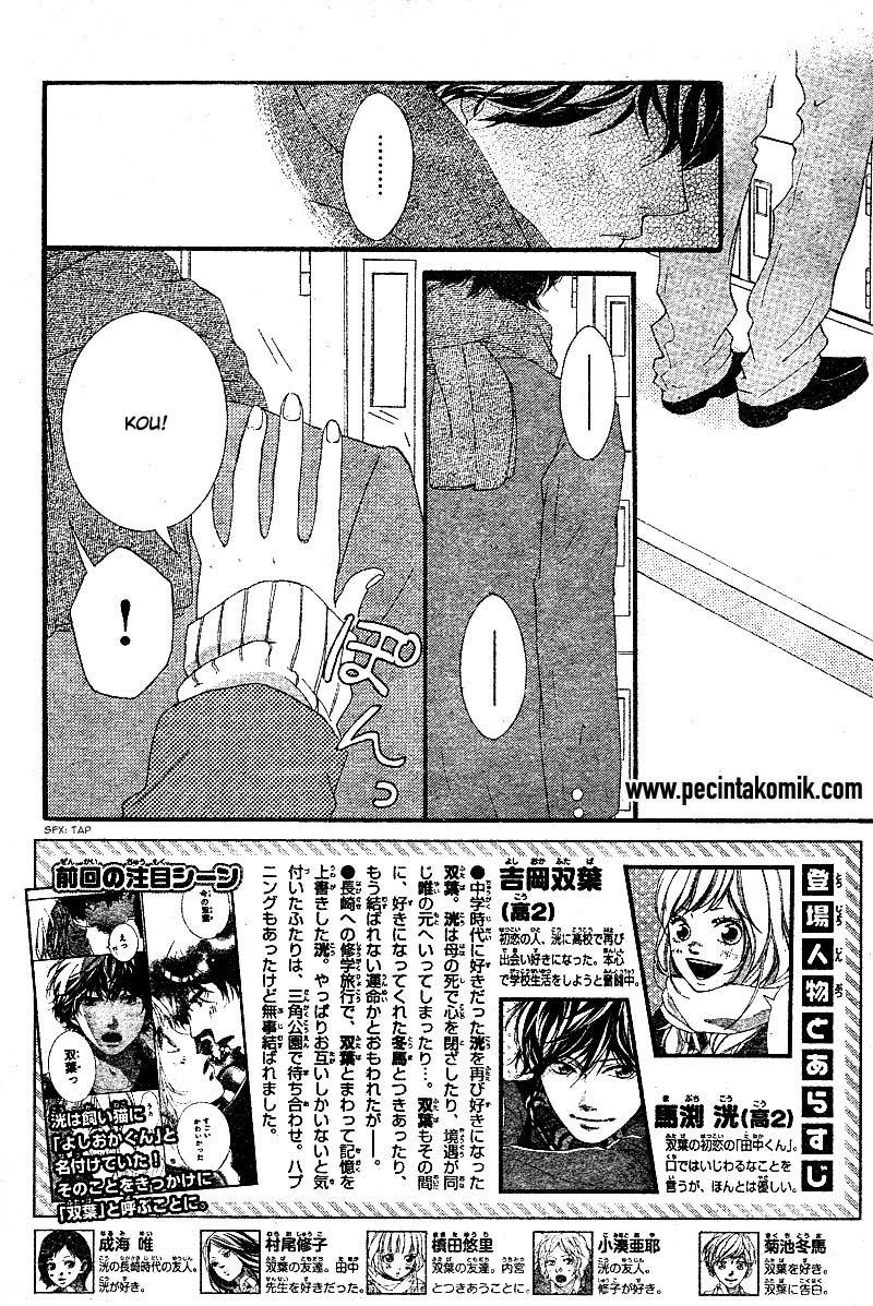 Ao Haru Ride Chapter 48