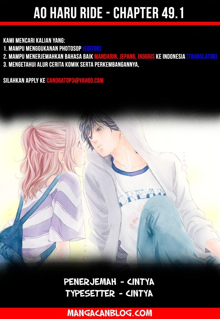 Ao Haru Ride Chapter 50