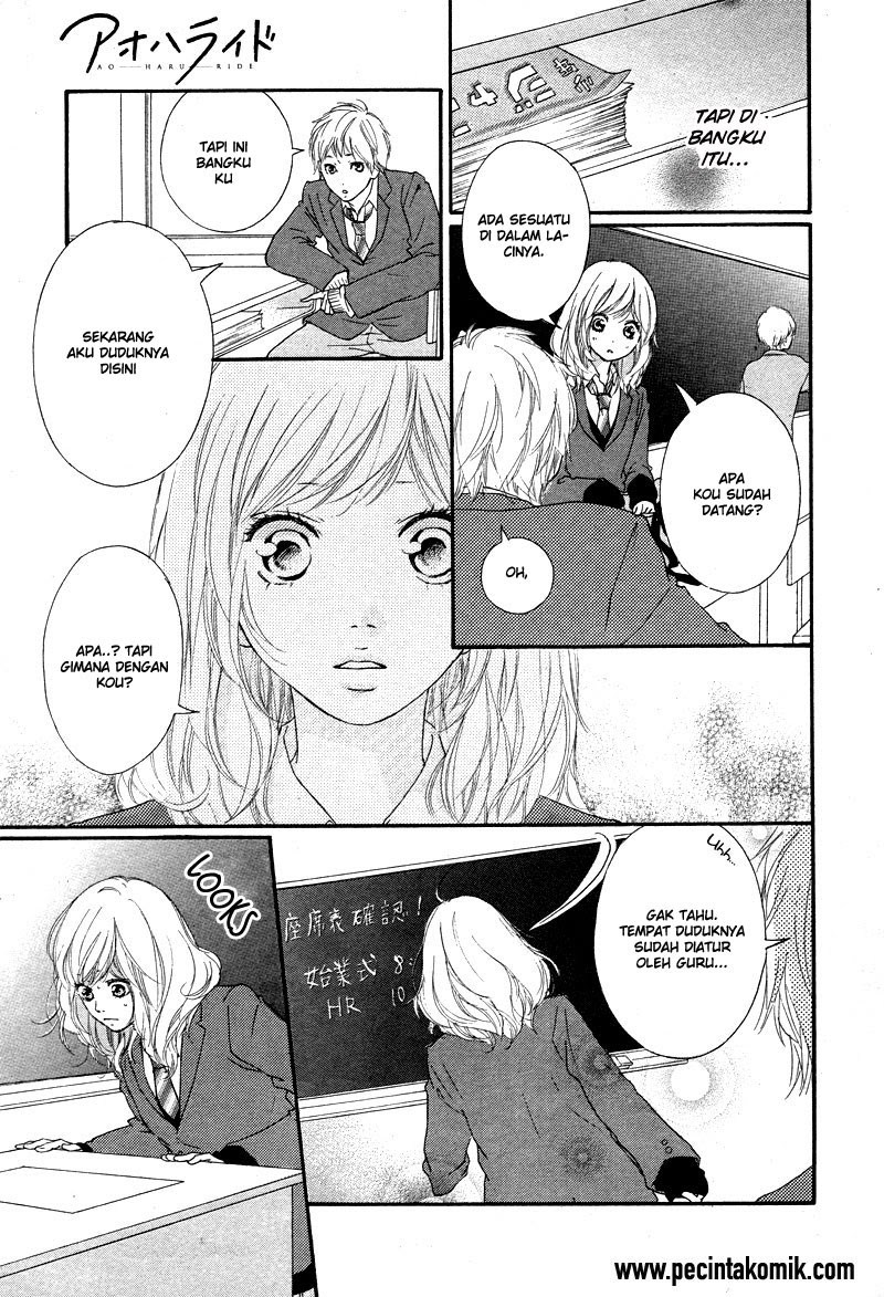 Ao Haru Ride Chapter 49