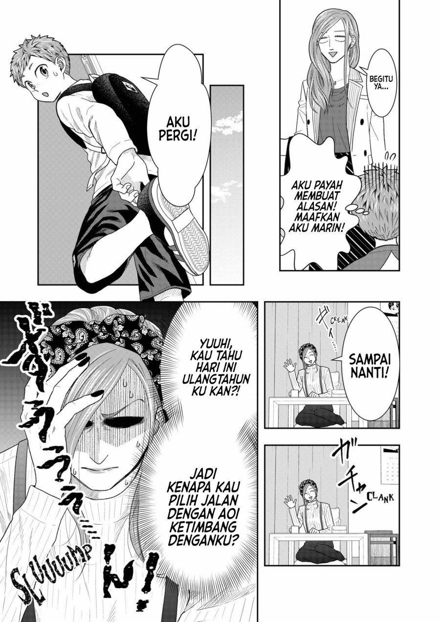 Boku to Jingi Naki Oji-san Chapter 4