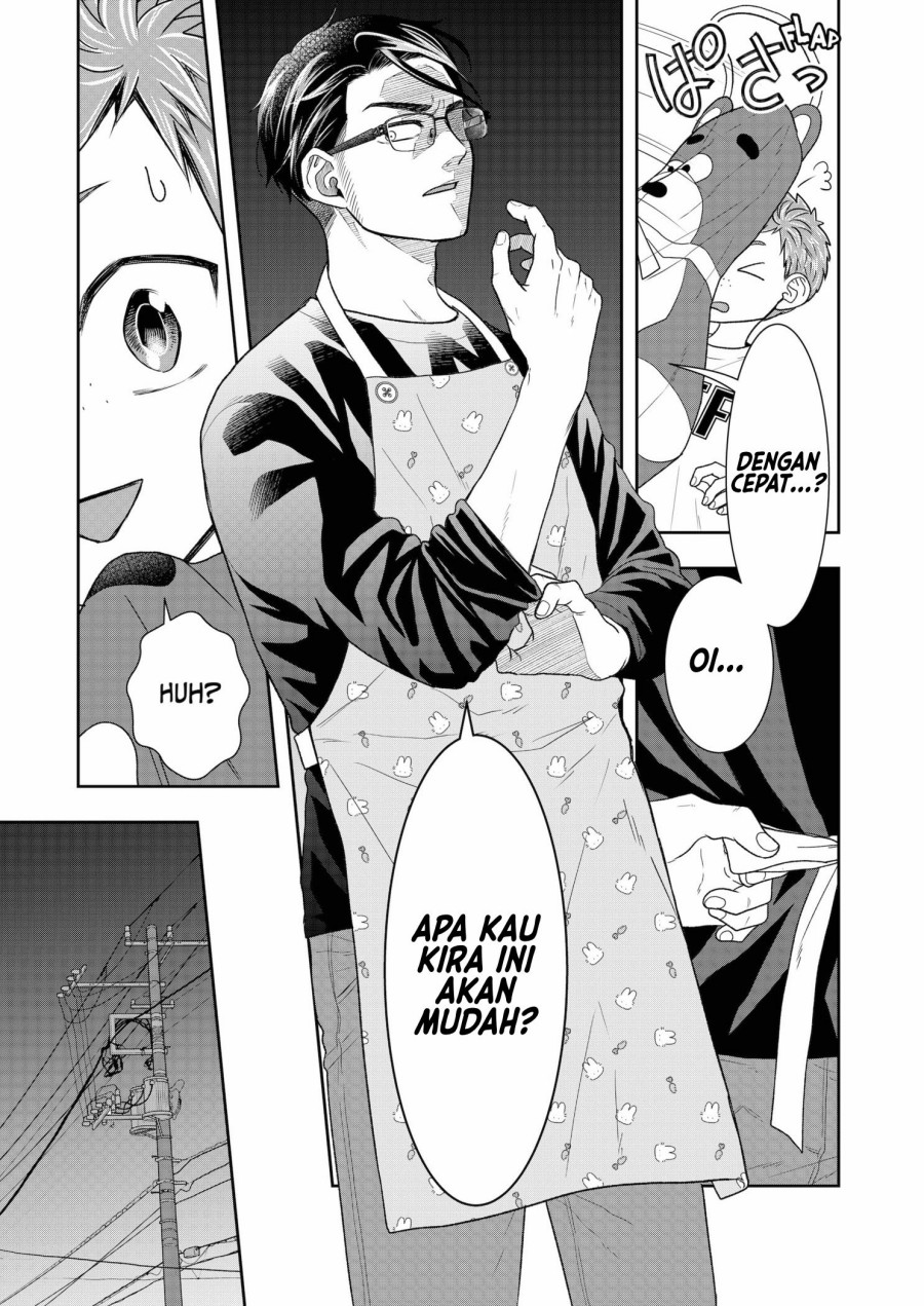 Boku to Jingi Naki Oji-san Chapter 4