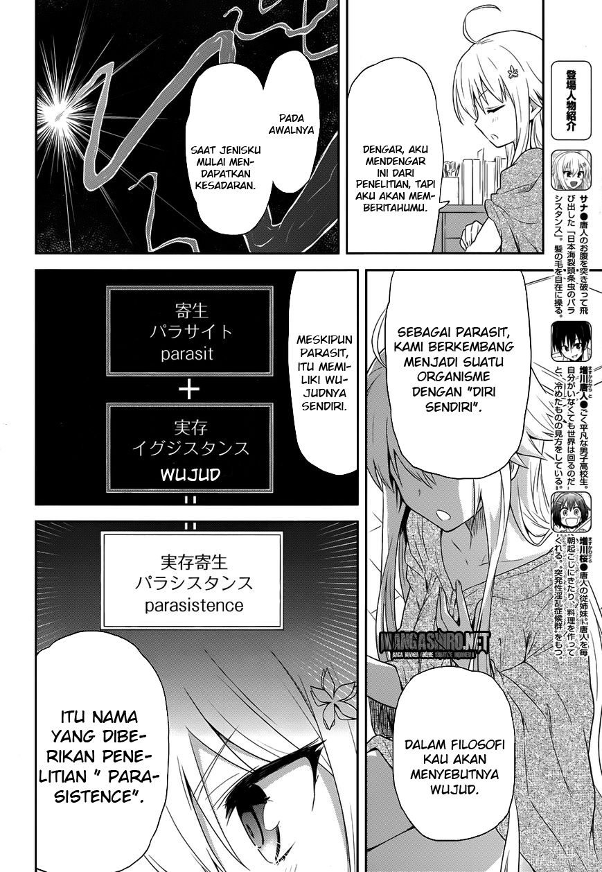 Kisei Kanojo Sana ~Parasistence Sana~ Chapter 2