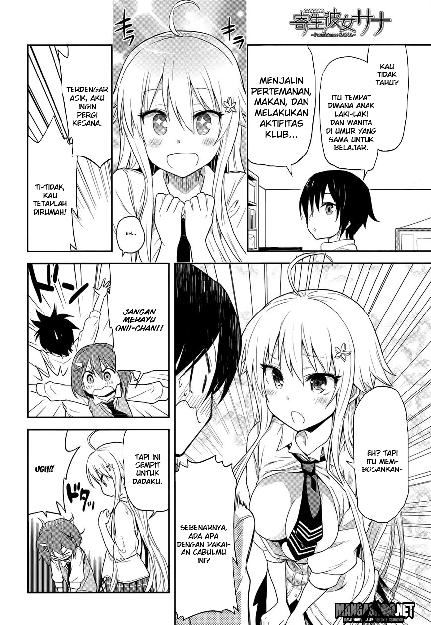 Kisei Kanojo Sana ~Parasistence Sana~ Chapter 2