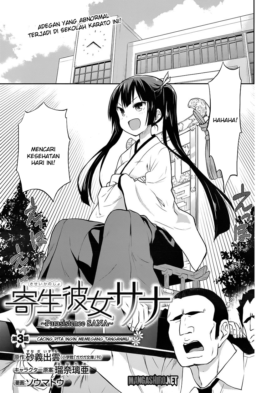 Kisei Kanojo Sana ~Parasistence Sana~ Chapter 3