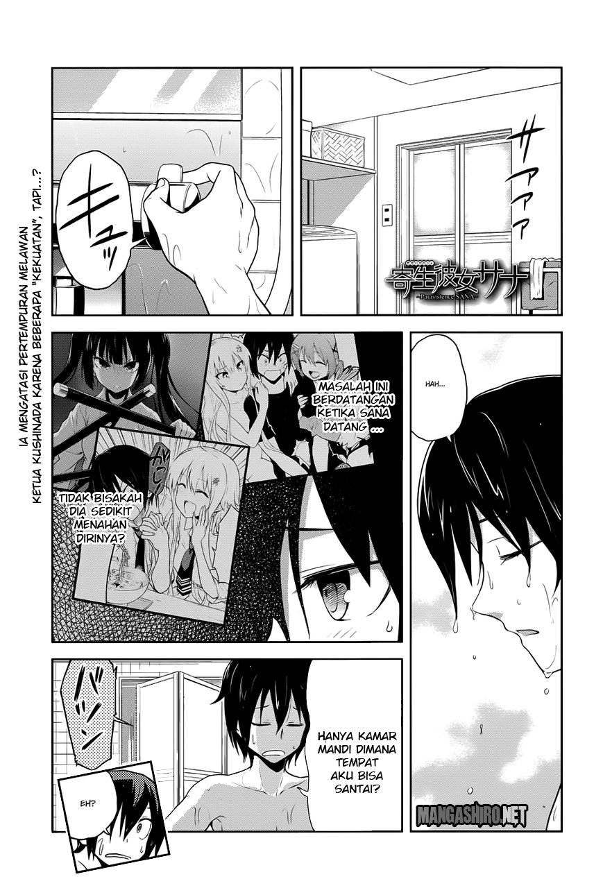 Kisei Kanojo Sana ~Parasistence Sana~ Chapter 5