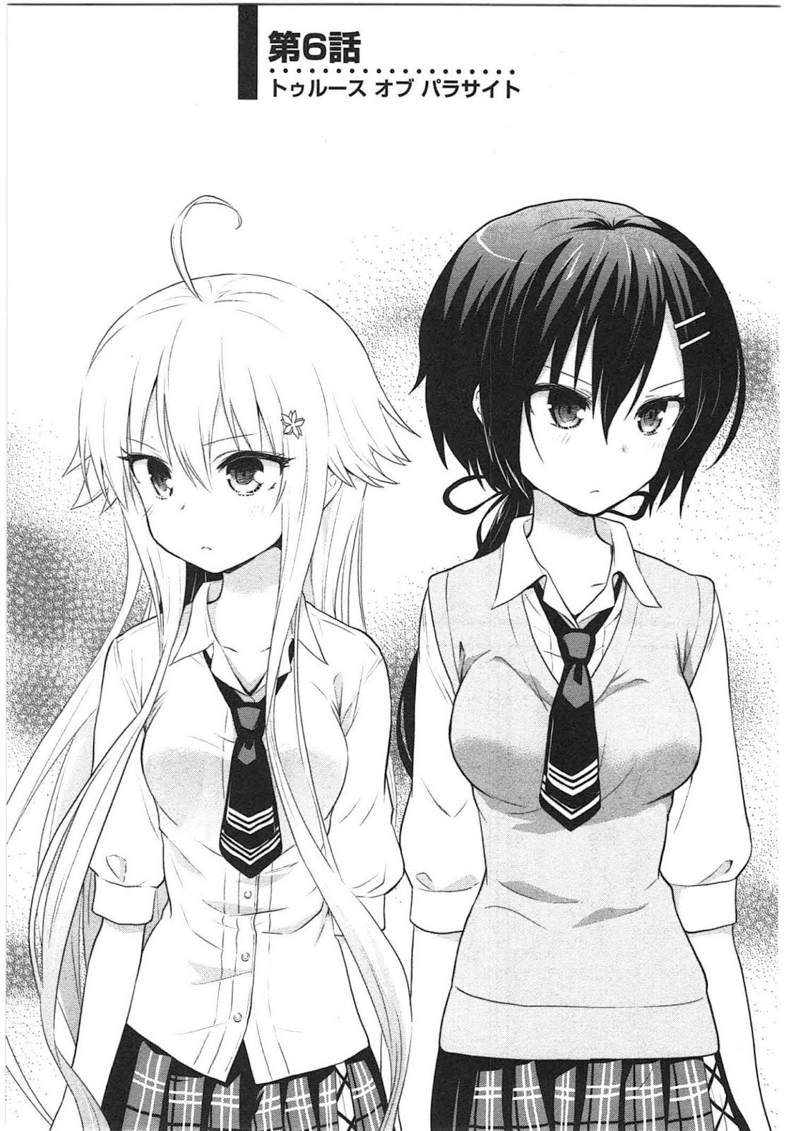 Kisei Kanojo Sana ~Parasistence Sana~ Chapter 6