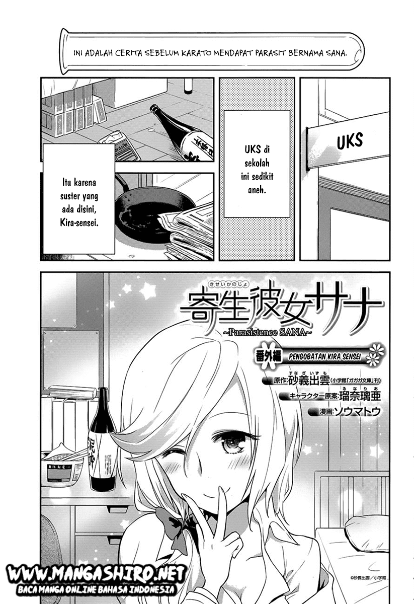 Kisei Kanojo Sana ~Parasistence Sana~ Chapter 6