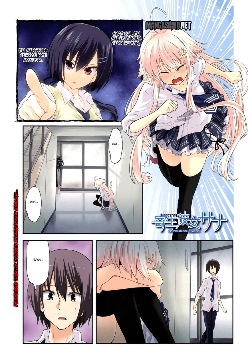 Kisei Kanojo Sana ~Parasistence Sana~ Chapter 7