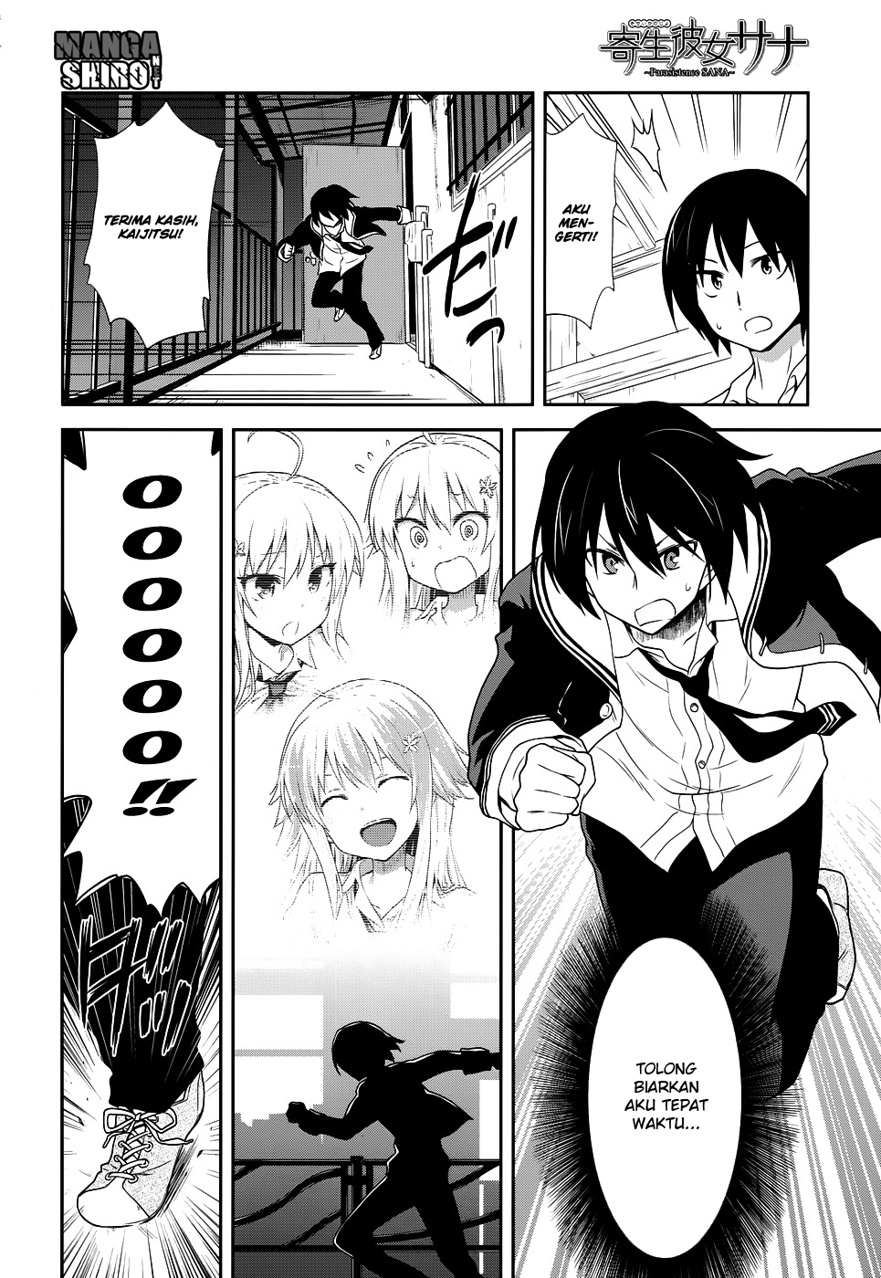 Kisei Kanojo Sana ~Parasistence Sana~ Chapter 9