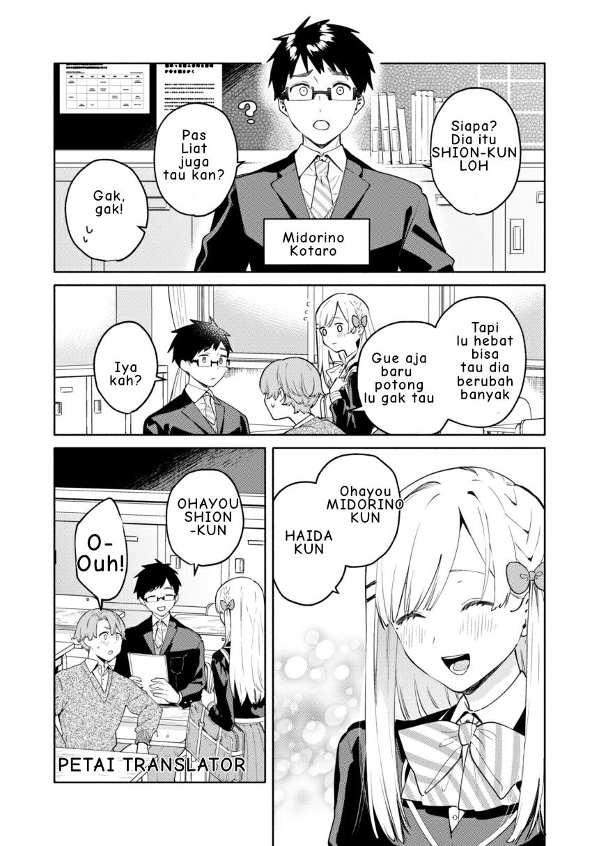 kawaii Haruki-kun Chapter 2