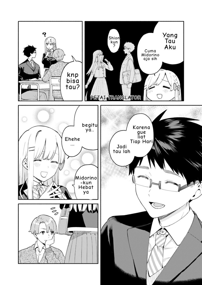 kawaii Haruki-kun Chapter 2