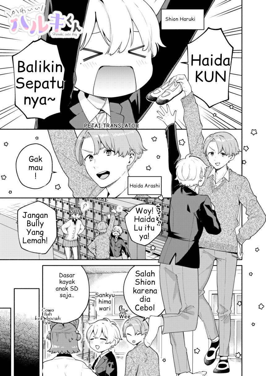 kawaii Haruki-kun Chapter 2