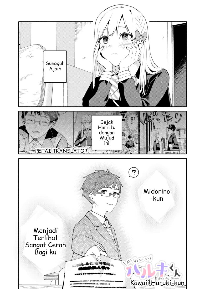 kawaii Haruki-kun Chapter 3