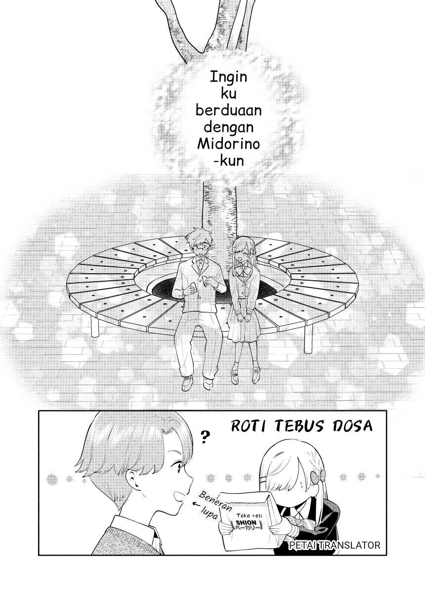 kawaii Haruki-kun Chapter 4