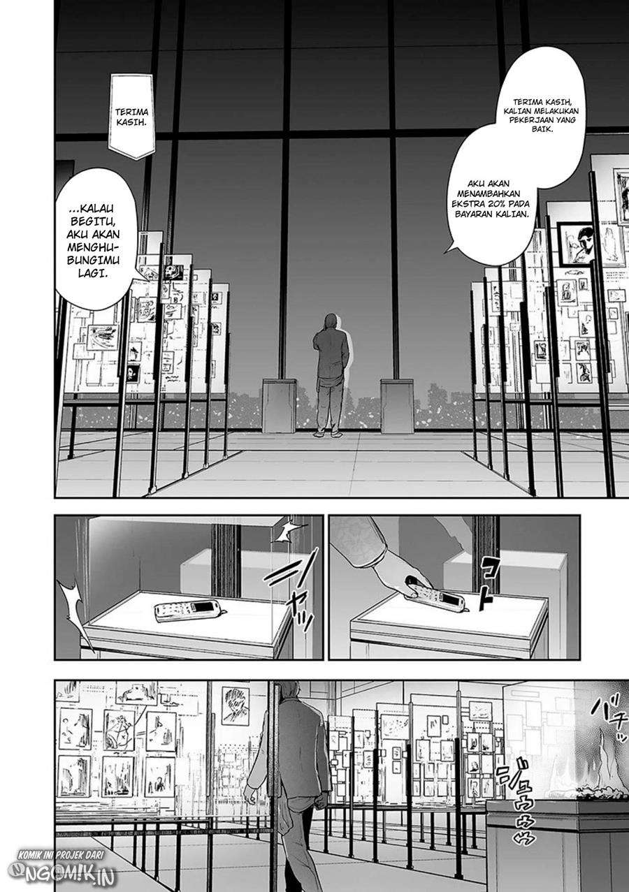 Tsui no Taimashi ―Ender Geisterー Chapter 29