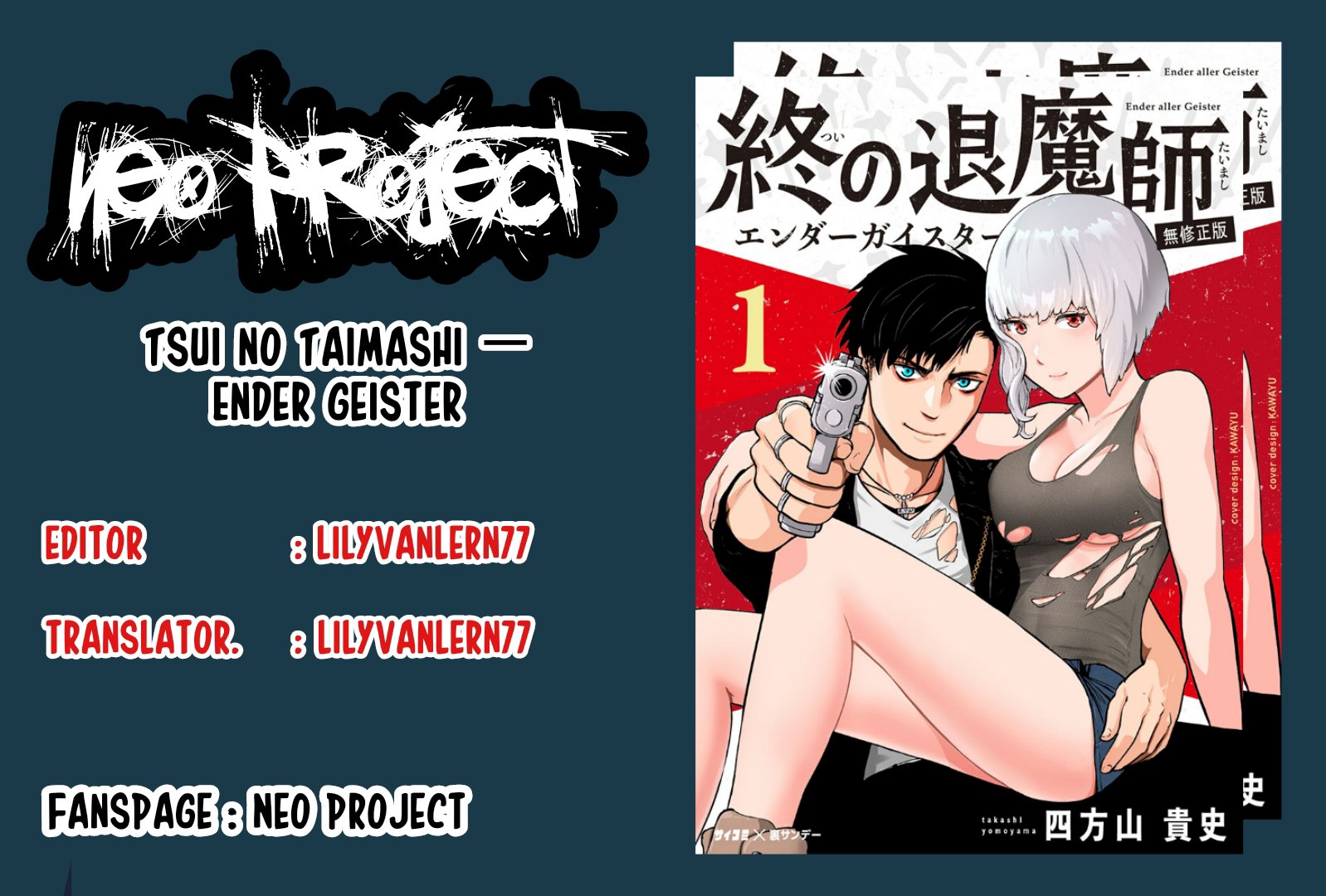 Tsui no Taimashi ―Ender Geisterー Chapter 3